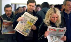 Уровень безработицы в Украине вырос