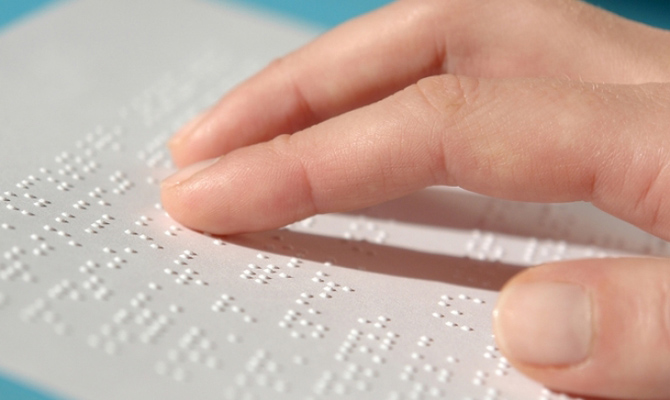 Тесты ВНО напечатают шрифтом Брайля