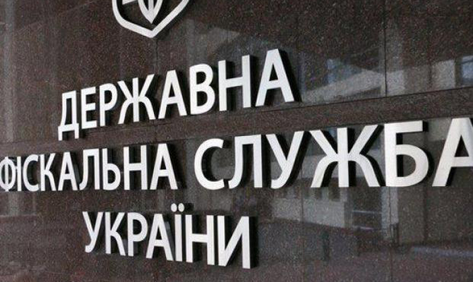 Бюджет ГФС вырос на 45%