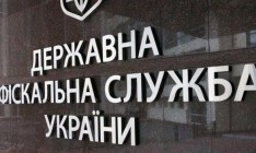 Бюджет ГФС вырос на 45%