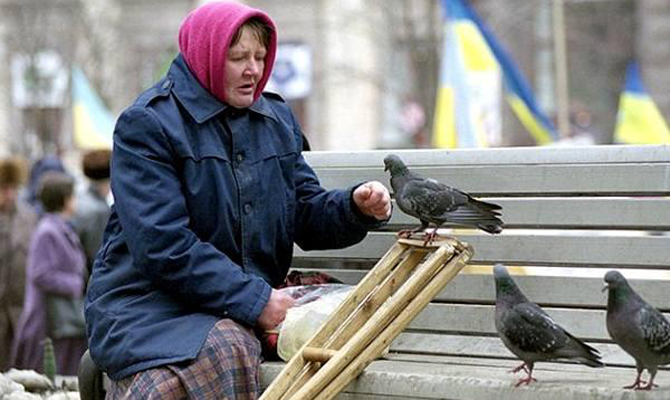 Уровень бедности в Украине достиг показателей 2012 года