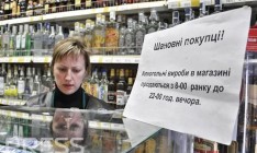 Мэр Одессы ветировал запрет на продажу алкоголя ночью