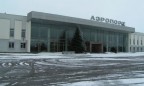 Аэропорт Полтавы стал международным