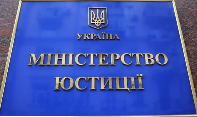 Кабмин назначил замминистра юстиции Глущенко