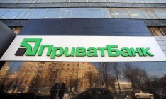 Приватбанк ищет покупателя на свою долю в латвийском AS PrivatBank