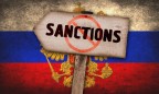 Евросоюз продлил санкции против России до августа 2018 года