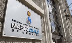 «Нафтогаз» повышает цены на газ для промышленных потребителей