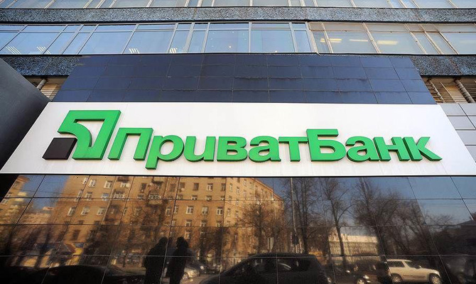 Приватбанк ищет покупателя на свою долю в латвийском AS PrivatBank