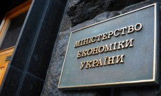 МЭРТ ожидает инфляцию 13,4% по итогам 2017 года