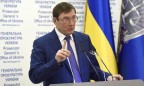 Министр финансов Украины потребовал отставки Генпрокурора