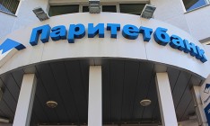 Белорусский госбанк подал заявку на покупку украинской «дочки» «Сбербанка»
