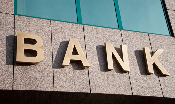 НБУ отсрочил на два года увеличение уставного капитала банков до 300 млн грн