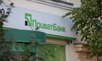 «Приватбанк» докапитализируют еще на 16 млрд гривен