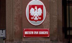 МИД Польши призвал представителей РФ вернуться в СЦКК в Донбассе