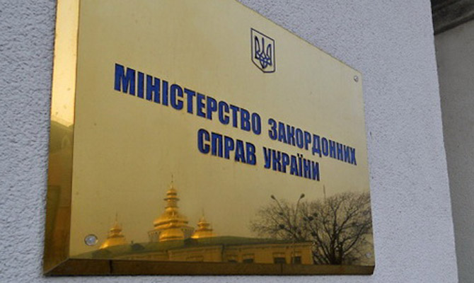 В Кишиневе отметили юбилей украинской дипломатии