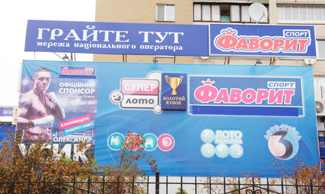Почему улицы городов Украины заполонили салоны игровых автоматов