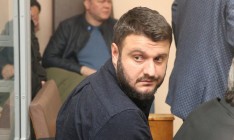 Суд вернул загранпаспорт сыну Авакова и постановил снять с него электронный браслет