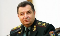 Минобороны отчиталось по достижениям в реформе ВСУ