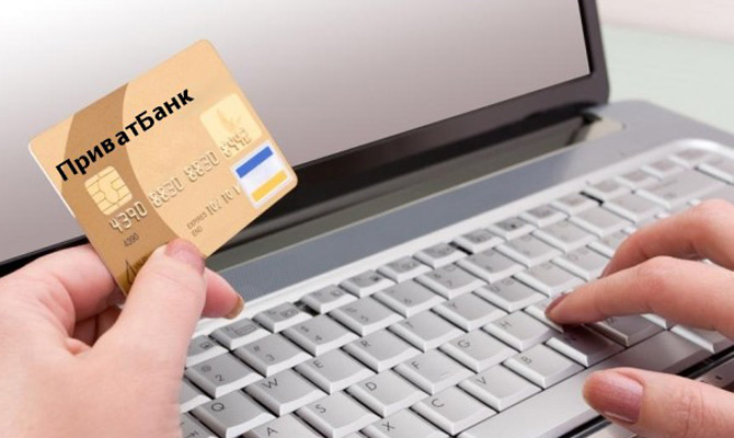 Суд на 8 лет отсрочил возврат ПриватБанку более 9 млрд гривен кредита