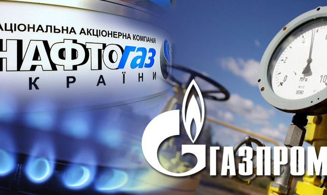 «Газпром» требует от «Нафтогаза» около 2 млн долларов штрафа