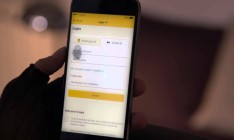 Киевстар запускает сервис для получения электронных услуг