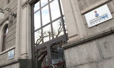 «Нафтогаз» погасил облигации на сумму 4,8 млрд грн