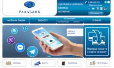 Юристы РадаБанка ограбили не только два агропредприятия, но и собственный банк?