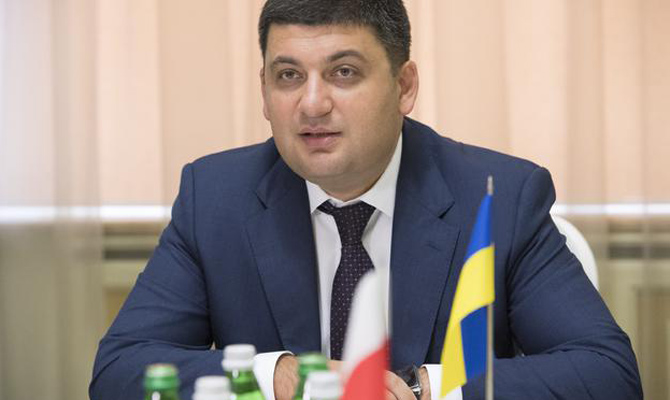 Польша настроена на стратегическое партнерство с Украиной, - Гройсман