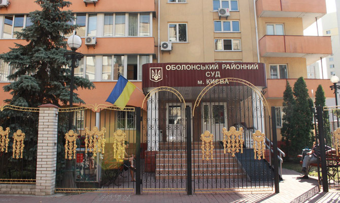 Оболонский райсуд продолжит рассмотрение дела о госизмене Януковича 10 января