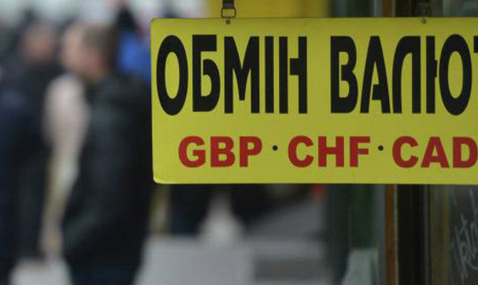 Нацбанк опустил курс гривни ниже 28 грн/$ впервые с февраля 2015 года