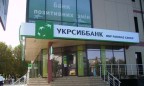 ЕБРР и BNP Paribas договорились о принудительном выкупе акций «УкрСиббанка»