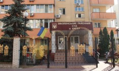 Оболонский райсуд продолжит рассмотрение дела о госизмене Януковича 10 января