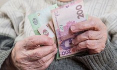 Рост сбережений украинцев уменьшился в восемь раз