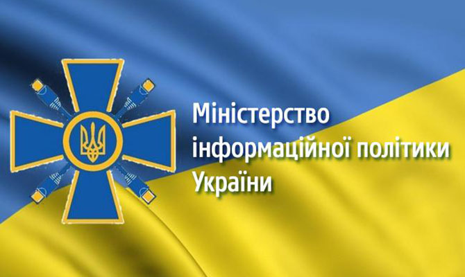 В Новом году список запрещенных в Украине сайтов дополнят
