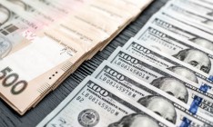 УБРР купит ОВГЗ на общую сумму 120 млн грн