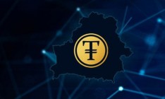 В Белоруссии создали собственную криптовалюту