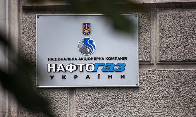 Предприятия «Нафтогаза Украины» в 2017 г. уплатили в госбюджет 106 млрд грн