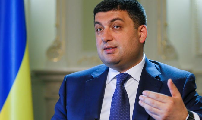 Гройсман продал недвижимости почти на 8,8 млн гривен