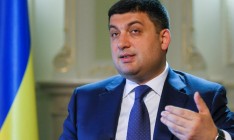 Гройсман продал недвижимости почти на 8,8 млн гривен