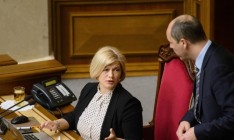 Геращенко в декабре заработала больше, чем Парубий и Сыроид