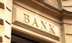 ФГВФЛ выявил выведение 300 млн грн из «БГ банка»
