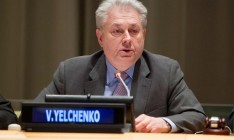 Украина будет подавать в ООН новые резолюции по Крыму, - Ельченко
