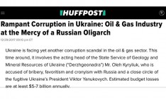 Huffington Post: Держгеонадра Украины под контролем скандального российского олигарха Фукса