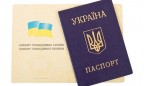 Сотрудников СБУ подозревают в причастности к незаконному предоставлению гражданства Украины