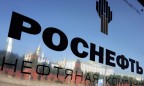 «Роснефть» продала свои заправки в Украине