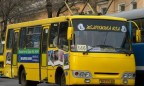 В одесских маршрутках дорожает проезд