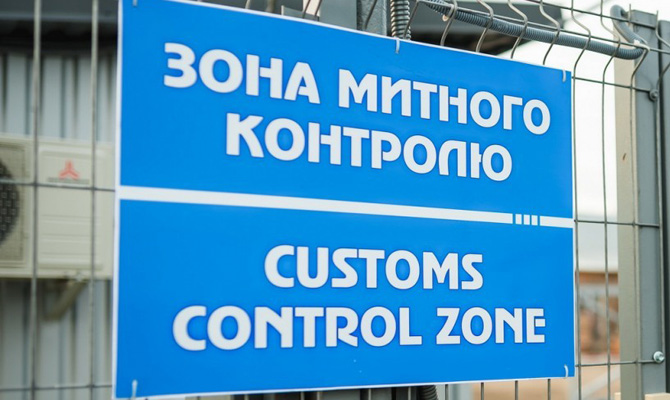 ГФС разъяснила новые правила ввоза товаров физлицами из-за границы