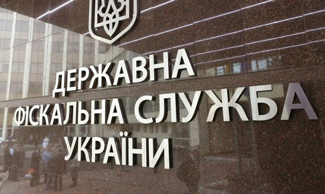 Кабмин отменил реформу Фискальной службы