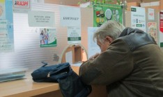 Ощадбанк отменил комиссию за коммунальные платежи онлайн