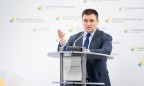Выдача иностранных паспортов не поможет нацменьшинствам Украины, - Климкин